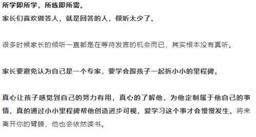 王专 中国父母最缺的教育,是尊重孩子的意愿