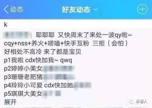 skr xswl zqsg啥意思 如何优雅地与00后聊天 