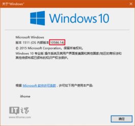 360如何安装win10