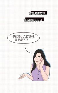 女生这些行为真的很恶心