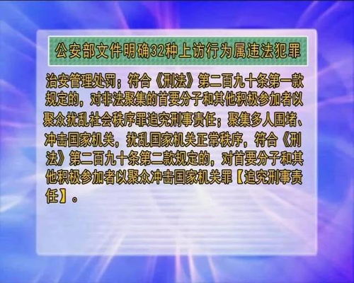 2020年1月12日 周日 农历十二月十八 车辆不限行 