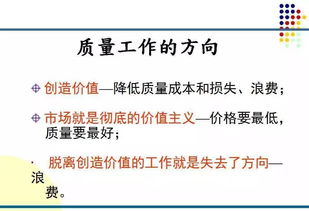 谁能提供我一篇关于盈利质量研究的外文文献啊？急用....