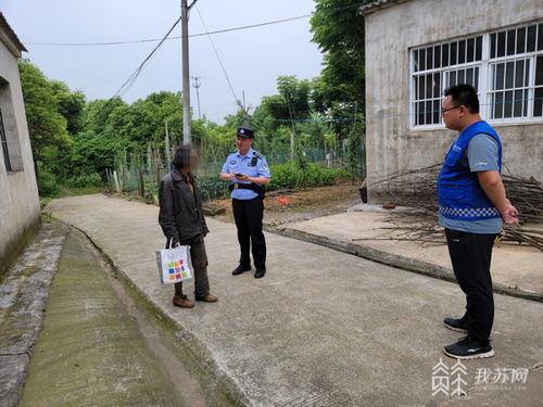河南老人走失9个月 南京警方助其与家人团聚