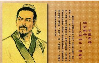 韩非子是荀子的学生,但为什么他们一个是法家,一个是儒家 