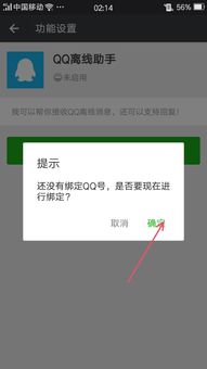 微信有人发信息过来为什么手机没有提示 ，安卓90不提醒微信消息