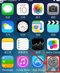 Iphone下载应用一直显示等待中