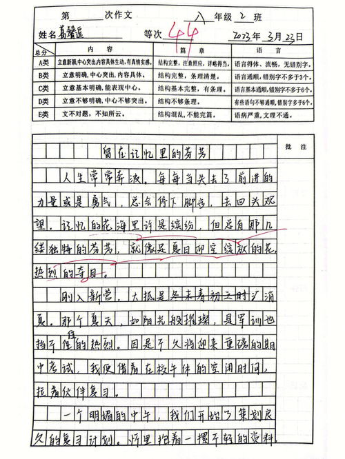 怎么编写学生简介范文,我是一名刚要上初中的学生，开学的自我介绍怎么写？