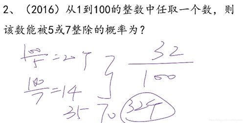 考研数学 数学概率3主讲人 葛睿 2020年06月06日