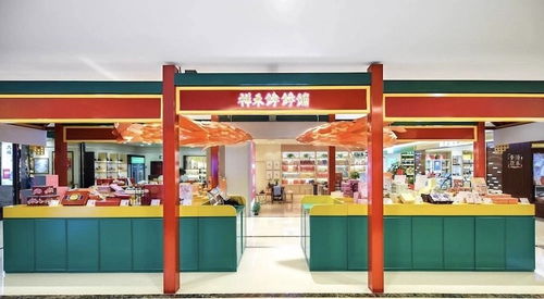 祥禾饽饽铺购物中心店。(图片来源:祥禾饽饽铺官方微博)