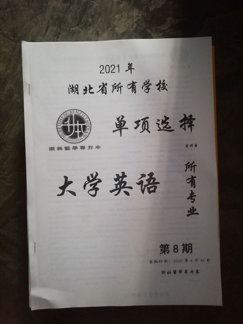 2022年湖北医医学检验技术院专升本专业简介：医学检验技术专业？(图2)