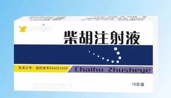 黄石家长注意 这种常用的退烧针不能乱打了 将禁止用于儿童