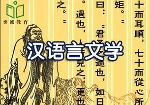 专升本想跨汉语言文学专业 选择荆楚理工学院没有错