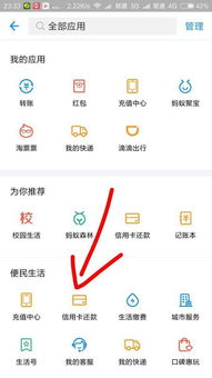 广大信用卡微信办理的分期怎么没有通知短信，微信分期还款怎么提醒客服