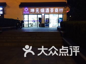 西安连锁大全,点击查看全部1家分店 