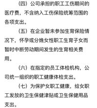 企业福利费提取标准？职工福利费包括哪些内容