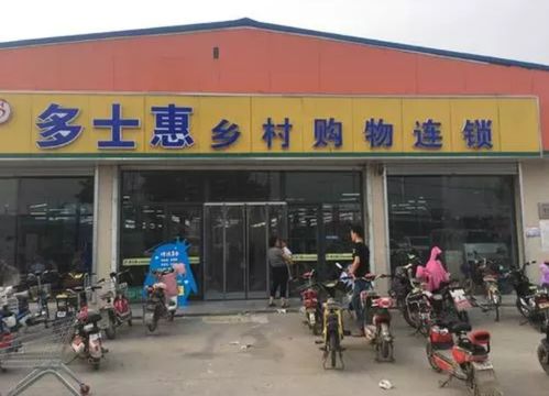 经营秘籍 在乡镇开便利店,如何做到日赚斗金