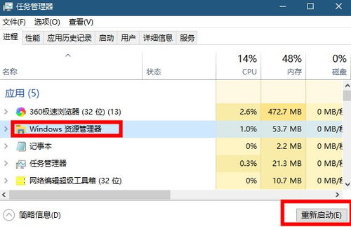 win10设置中找不到小娜