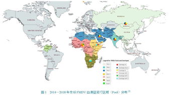 2018年全球口蹄疫流行状况分析