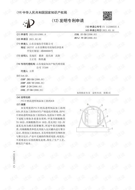 行业分类，比如：服务、加工、销售等这么分的话，都有哪些行业？？ 急急急！！！