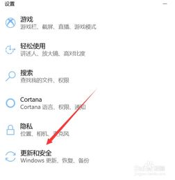 win10调节器错误怎么解决