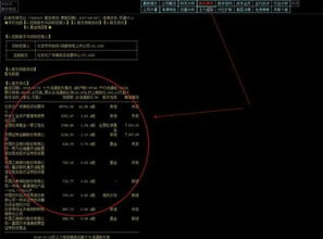 我的炒股软件里面有个基金，意思是可以买基金吗？