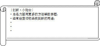 12分 近年来,我国科技事业快速发展,涌现出一系列重大科技成果 ⑴请你谈谈我国不断提高科技创新能 搜狗问问 