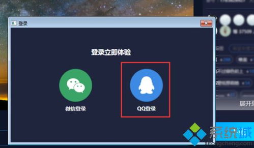 win10如何使gif为动态图