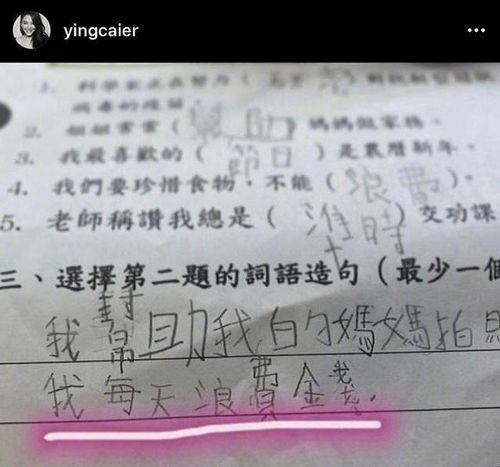 寄托这个词语的解释—寄托怎么造句？