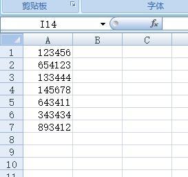 EXCEL 如何把 表中 包含某列内容的数据找出来