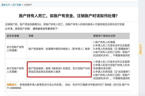 我一直用我爸的账户炒股。请问下我怎样证明账户是我一直用并且里面的钱是我的。