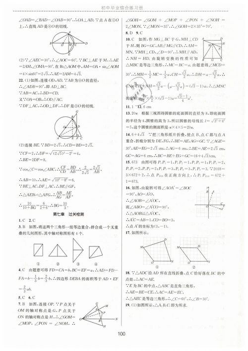 毕业论文数学分析方面题目