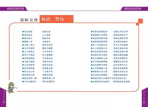 长沙消防公司有哪些 209长沙消防公司排名推荐？