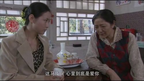 翠芳找到翠兰知道他婆婆反对他们婚事,要去找翠兰婆婆劝说 