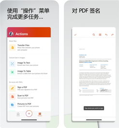 微软全新 Office iOS 版 App 正式上线 Word Excel PPT 三合一