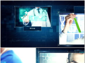 生化医疗研究科技宣传图文视频AE模板素材 高清MP4格式下载 视频21.19MB 企业宣传片 宣传片大全 