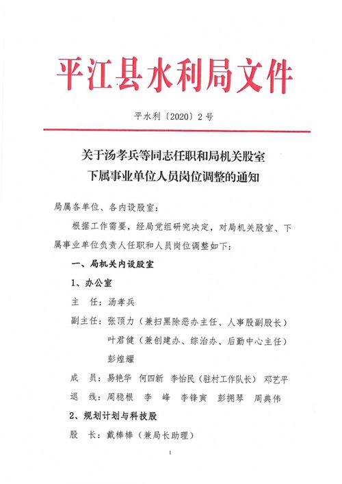 给下属的任职谈话范文（副处提职谈话内容？）