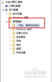 win10怎么设置不看记录