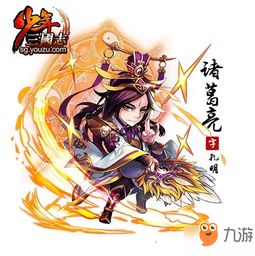 三国手游2019排行榜前十名下载 好玩的三国手游大全 第5页 