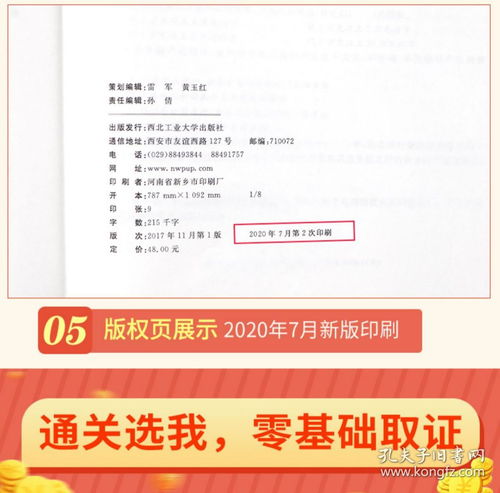 2022下半年证券从业资格考试 (2023年证券从业资格考试)