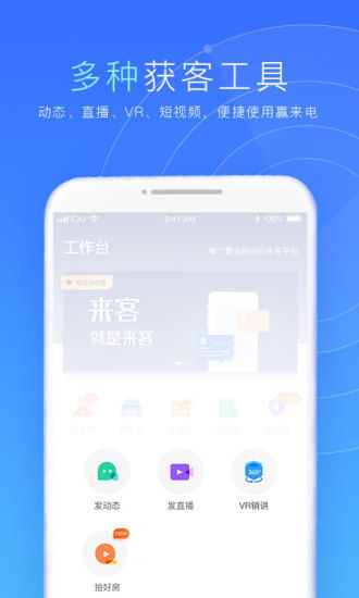 来客提醒软件学习推荐app,什么是淘宝来客提醒软件