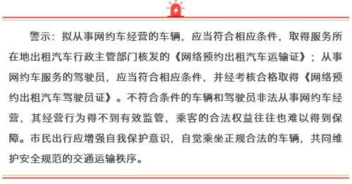 江阴一人被罚款15000元 他做了啥