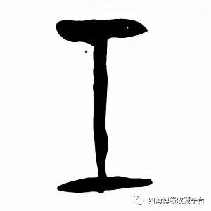 4600年前伊拉克的乌尔古城,出土了中国女人裁缝的纽扣盒子