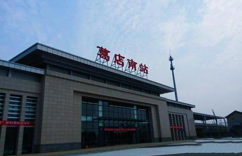 新汉阳火车站