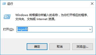 win10安装u盘报错