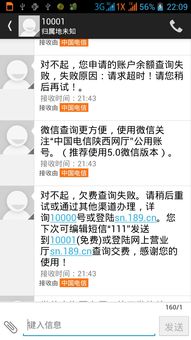 上海益学堂一直打电话给我推荐股票到底行不行呀？