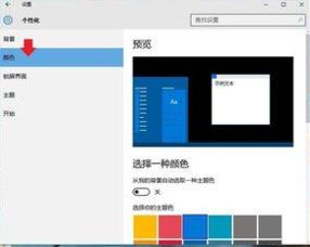 win10安装EWF64卡顿