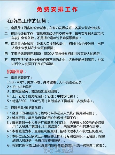 中华命理风水网招聘普工(旧火葬场旁边的房子真的风水不好吗)