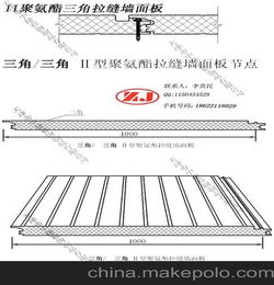 PU拉缝无拉缝墙面板节点图