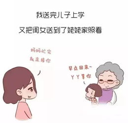 生过孩子的女人,千万别相信男人这句话