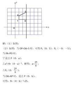 吴国平 细说数学冲刺复习,要谨防冷门考点来袭,错失高分 